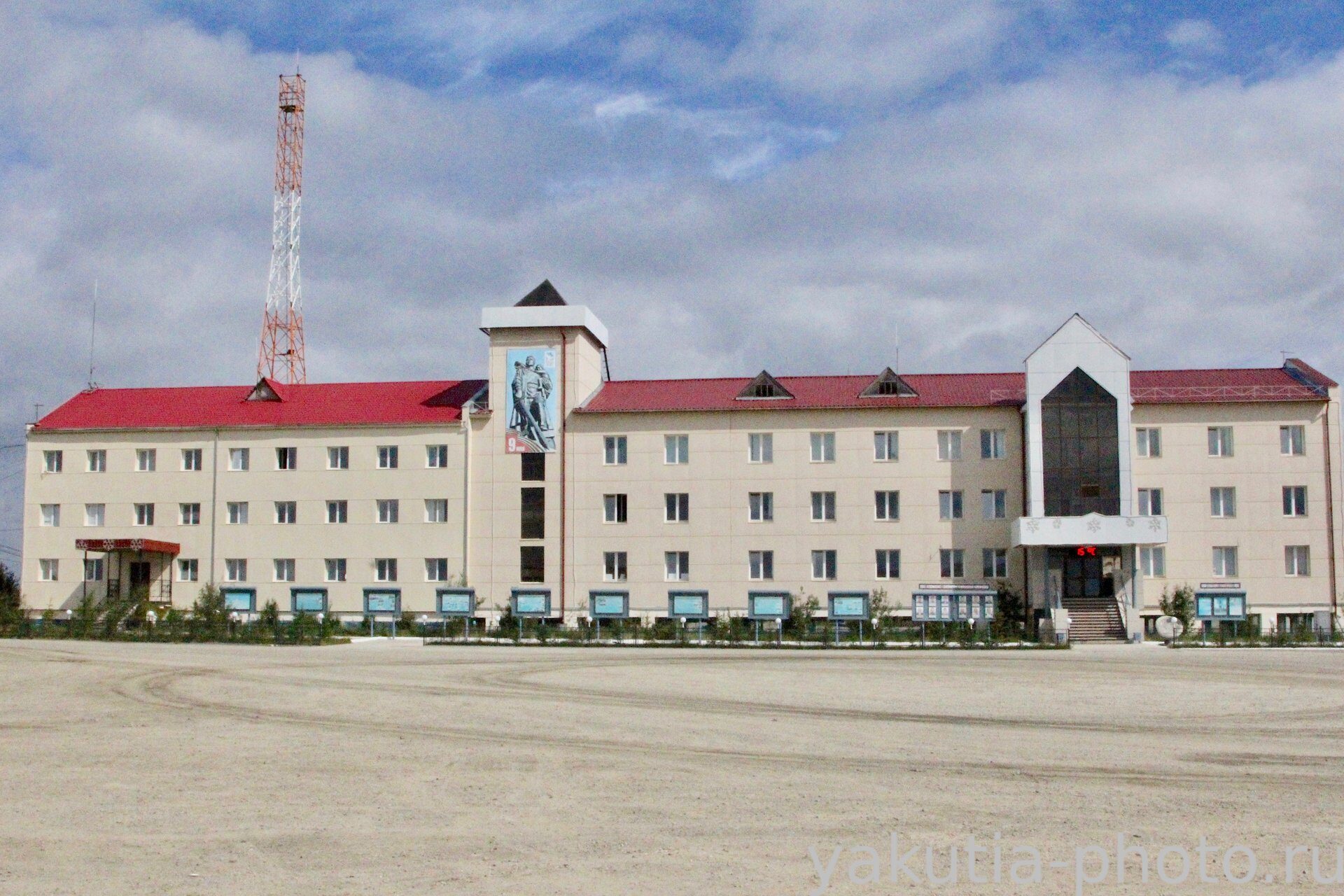 Амакинская ГРЭ