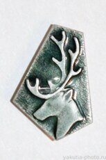 Голова оленя (тираж 100 шт., изготовлен в Мирном, 1969 г.)