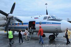 Багажный отсек самолета АН-24