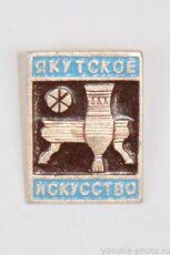 Якутское искусство
