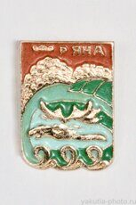 Река Яна (из серии)