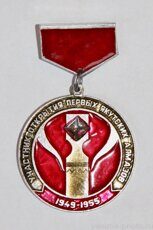 Участник открытия первых якутских алмазов, 1949-1955