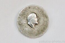 В.И. Ленин (клеймо "Якуталмаз")