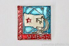 УЧИЛИЩА. ТЕХНИКУМЫ.