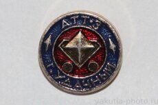 АТТ-3, город Удачный (автобаза технологического транспорта)