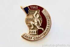 СПОРТ.