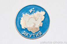 Якутия (белый песец, большой значок, из серии)