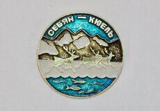Себян-Кюёль (село в Кобяйском районе, клеймо "Якуталмаз")
