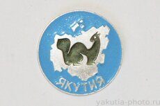Якутия (песец, большой значок, из серии)