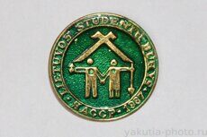 ЯАССР, 1987 г. Lietuvos studentu burus (строительный отряд литовских студентов, бронза)