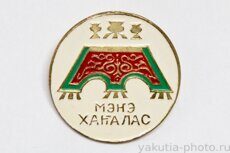 Мэҥэ Хаҥалас (Мегино-Кангаласский район, административный центр - посёлок Нижний Бестях)