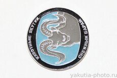 Животные Якутии, снежный баран (из серии)