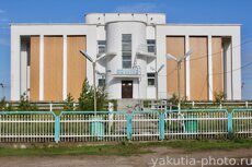 Вилюйский краеведческий музей им. П. Х. Староватова