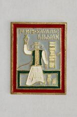 Ыhыах Мэҥэ-Хаҥалас (праздник ысыах в Мегино-Кангаласском районе, бронза)