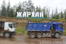 На берегу Вилюя - село Жархан в Нюрбинском улусе