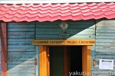 Улица Вилюйская в якутском поселке Чернышевский