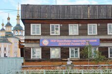 Военный комиссариат Вилюйского района и церковь Николая Чудотворца