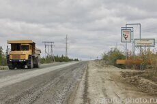 Путь к фабрике №14 Айхальского ГОКа