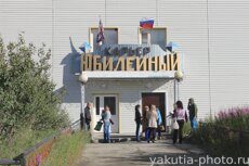 Карьер "Юбилейный" в Айхале, вход