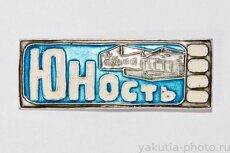 ТЕАТРЫ. КЛУБЫ. БИБЛИОТЕКИ.