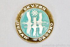 Якутия - земля Олонхо