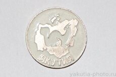 Якутия (белый песец, большой значок, из серии)