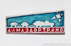 РСУ. Автобазы. Транспорт.