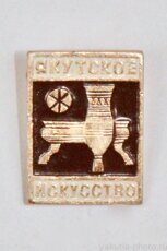 Якутское искусство