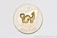 Якутия (песец, большой значок, из серии)