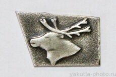 Голова оленя (тираж 500 шт., выпуск ЦСИ КБО Ленска, 1971 г.)